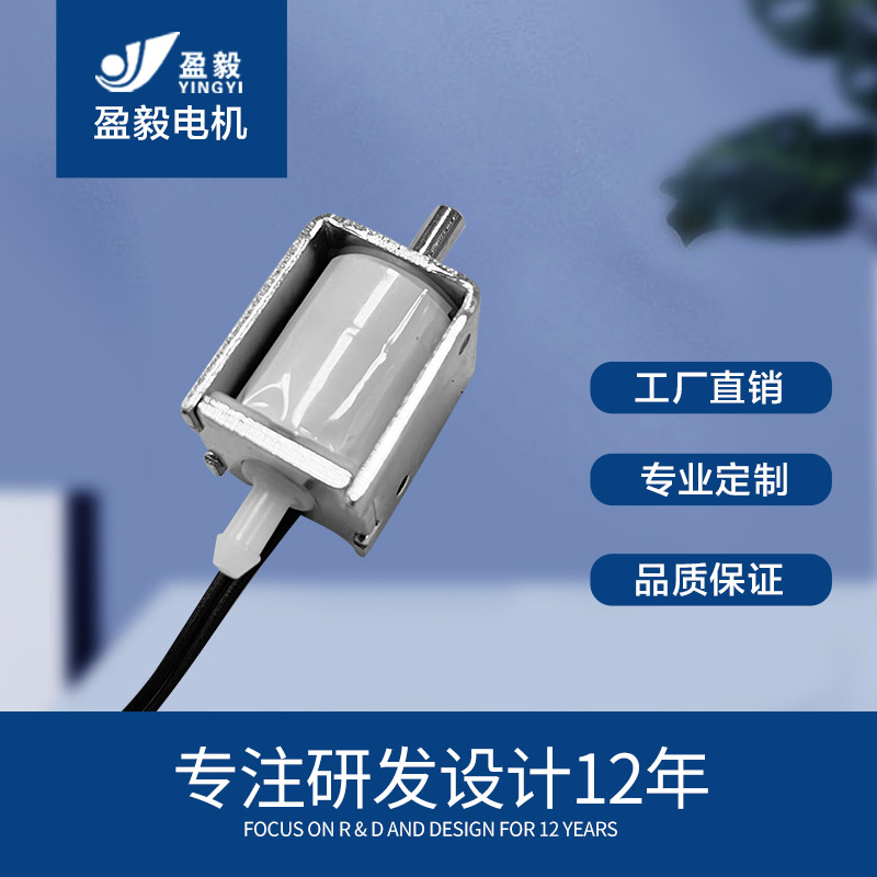 YYV2-12G2兩通電磁閥