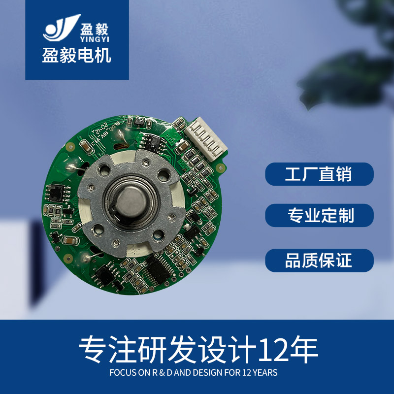 YY-5520無刷電機(jī)