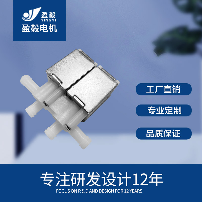 YYV3-2P-12A并聯(lián)兩聯(lián)閥