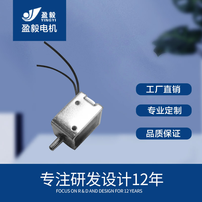 YYV1-6B1電磁閥